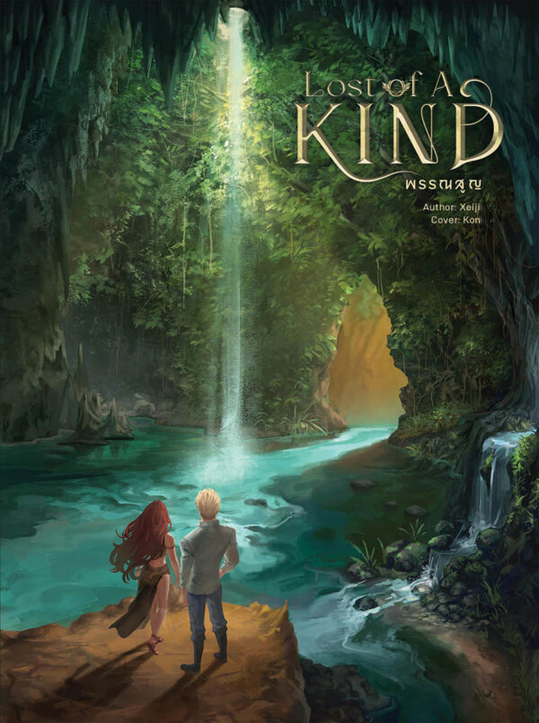 Lost of A Kind Cover